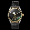Celestial Derby Watch